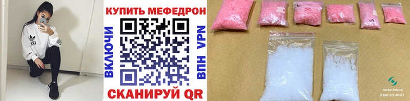 Купить наркотик аптеки Электросталь ГАШ  Cocaine  КЕТАМИН  Alpha-PVP  Галлюциногенные грибы  Каннабис  МЕФ 