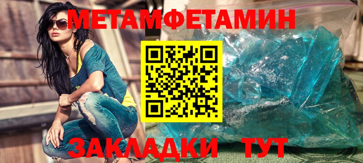 МЕТАДОН Электросталь