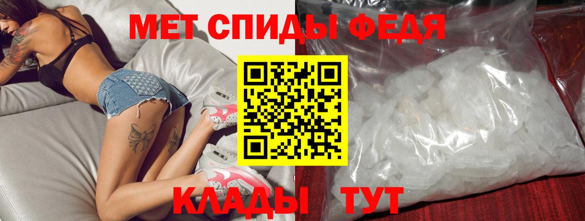 Амфетамин Premium Электросталь