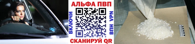 APVP мука  Электросталь 