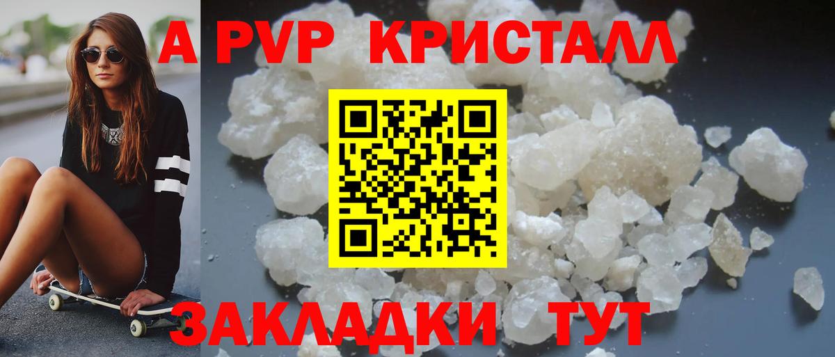 A PVP СК КРИС  Вход с VPN  A PVP СК  Электросталь 