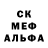 Метамфетамин кристалл Esme M.