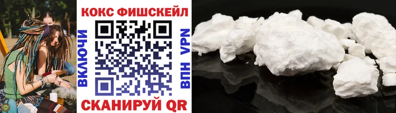 MEGA как войти  Электросталь  COCAIN 97% 