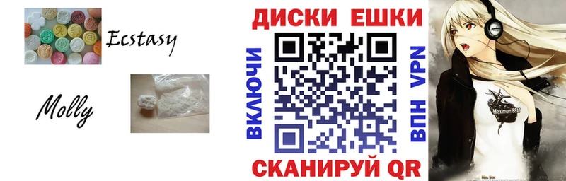 Экстази Cube  МЕГА tor  Электросталь 