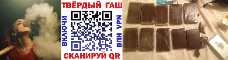Гашиш ice o lator  darknet формула  Электросталь 