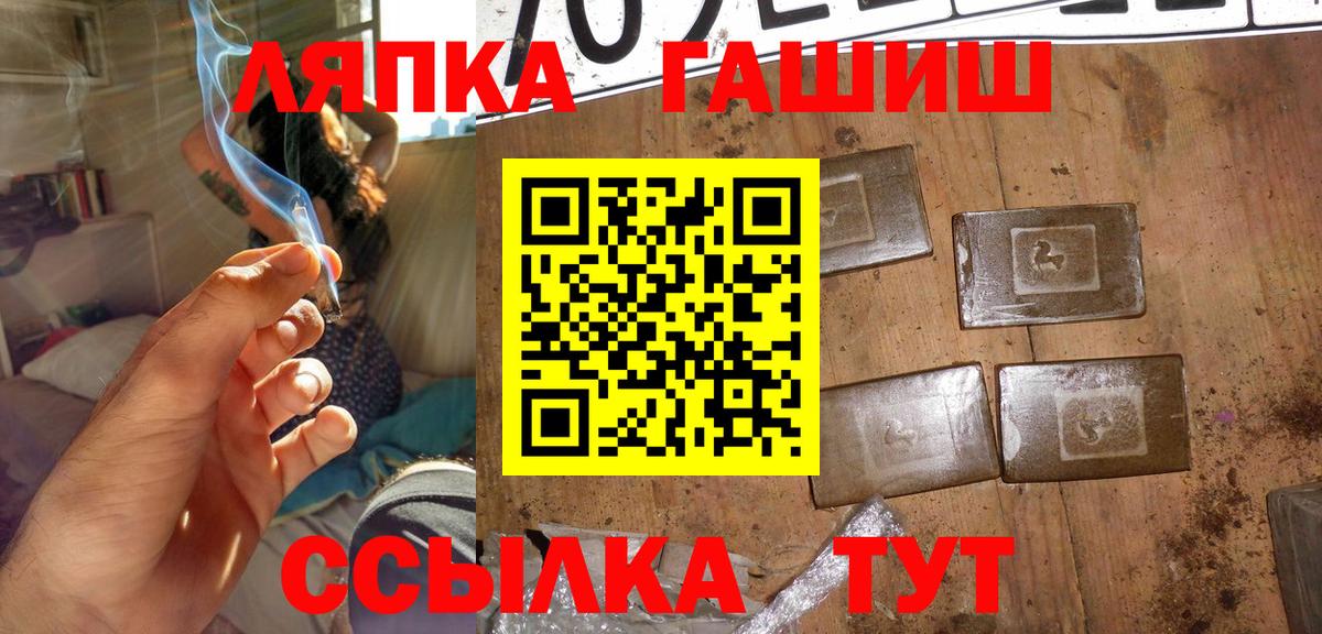 ГАШ Изолятор Электросталь