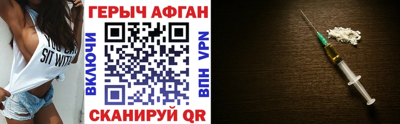 ГЕРОИН гречка  Электросталь 