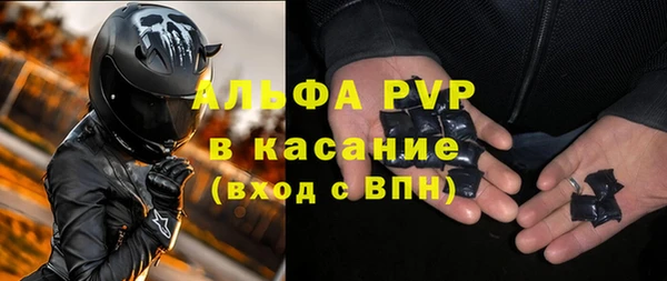 а пвп мука Абаза