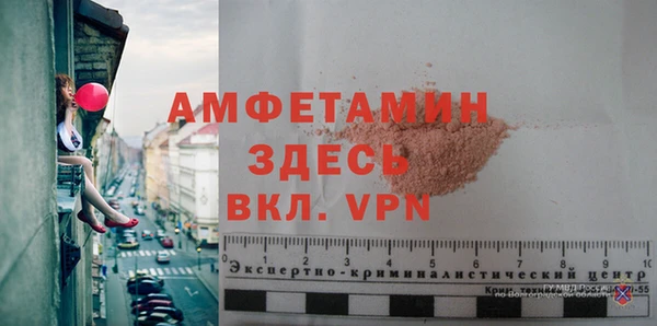 а пвп мука Абаза