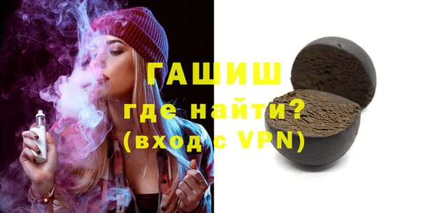 гашишное масло Ладушкин