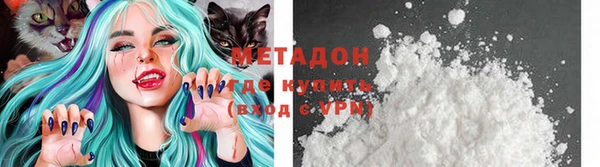 а пвп мука Абаза