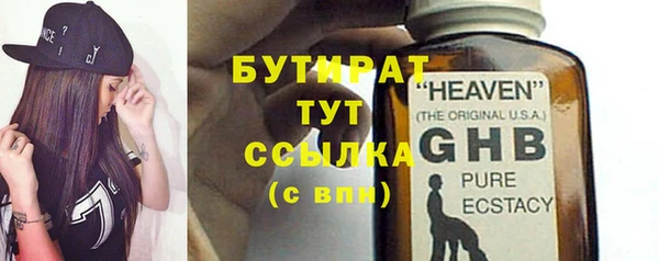 ECSTASY Абдулино