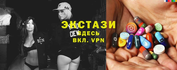 круглые Абинск
