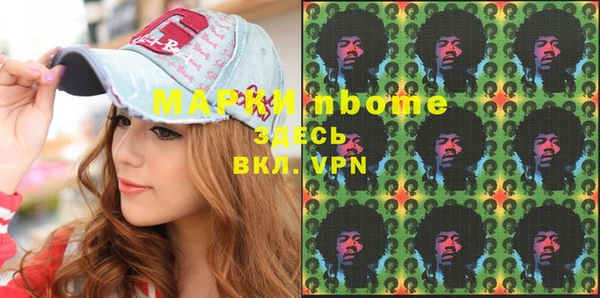 ECSTASY Абдулино