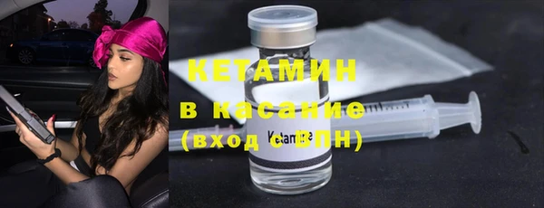 круглые Абинск