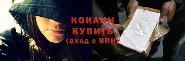 а пвп мука Абаза
