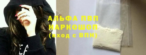 а пвп мука Абаза