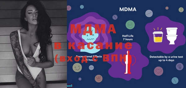 ECSTASY Абдулино