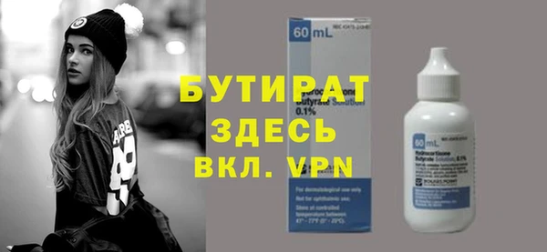 гашишное масло Ладушкин