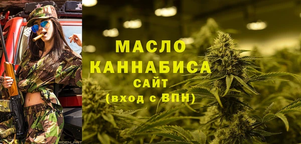 а пвп мука Абаза