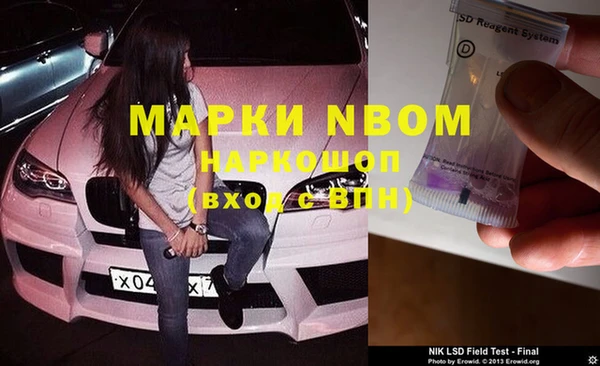 круглые Абинск