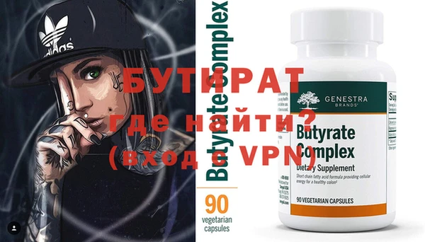 круглые Абинск
