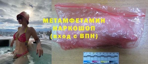 мескалин Лагань