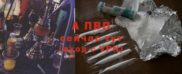 круглые Абинск