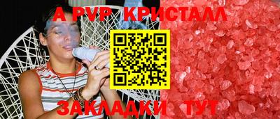 мескалин Надым