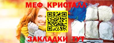 мескалин Надым