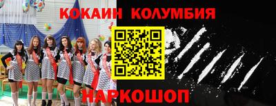 спиды Назарово