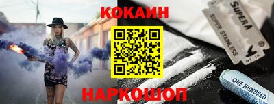 мескалин Надым