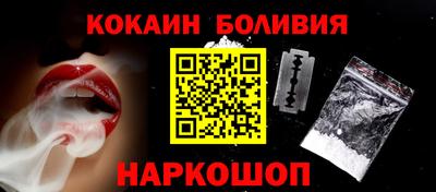 соль курить ск Новоалтайск