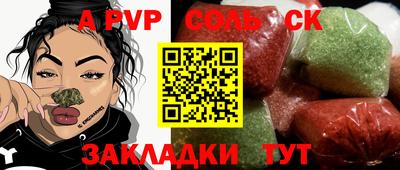 мескалин Надым
