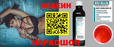 спиды Назарово