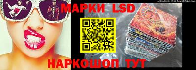 спиды Назарово
