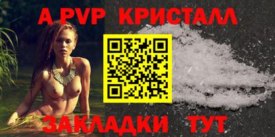 спиды Назарово