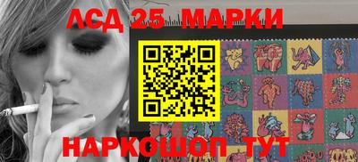 мескалин Надым