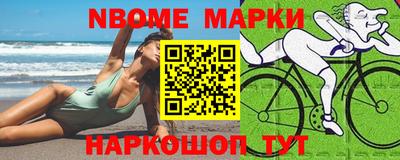 соль курить ск Новоалтайск