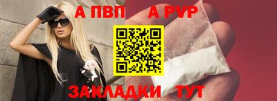 спиды Назарово