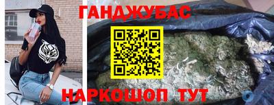 спиды Назарово