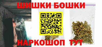 спиды Назарово