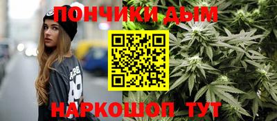 мескалин Надым
