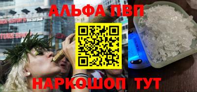 спиды Назарово