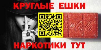 спиды Назарово