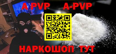 a pvp Набережные Челны