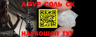 спиды Назарово