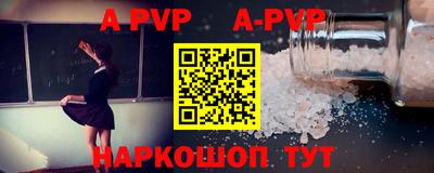 a pvp Набережные Челны