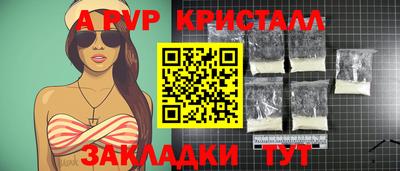 a pvp Набережные Челны