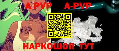 спиды Новоалександровск